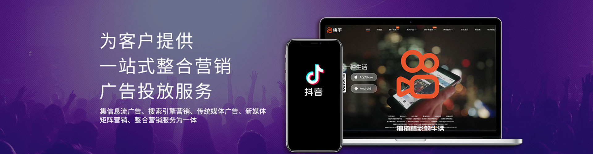 温州sem外包