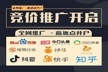 房地产行业SEM服务的营销策略探讨
