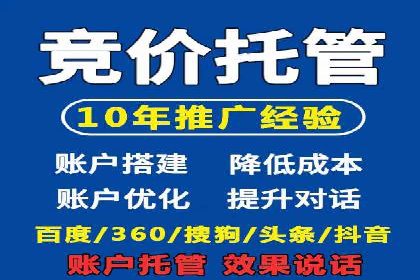 竞价端口开户实战，案例分析精选