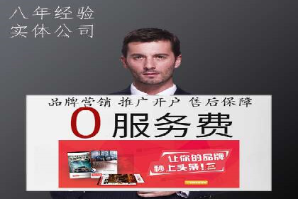 百度广告竞价优化：成功案例背后的秘诀