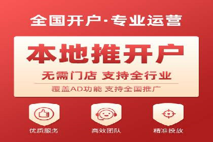 百度推广费用计算方法及成功案例