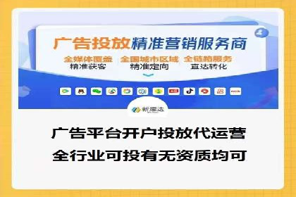 SEM代运营服务公司如何助力中小企业发展